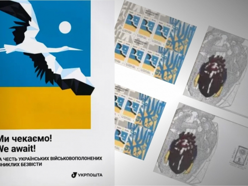 У Запоріжжі показали нові марки «Ми чекаємо!» до Дня Незалежності — про полонених і родини, які чекають на близьких