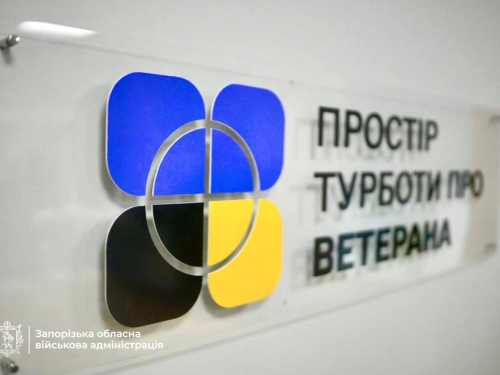 Простір турботи про ветеранів у Запоріжжі працюватиме на базі однієї з міських лікарень