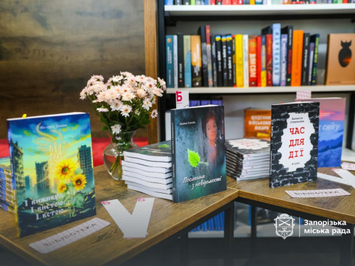 У Запоріжжі презентували нові книги місцевих авторок, які перемогли у міському конкурсі