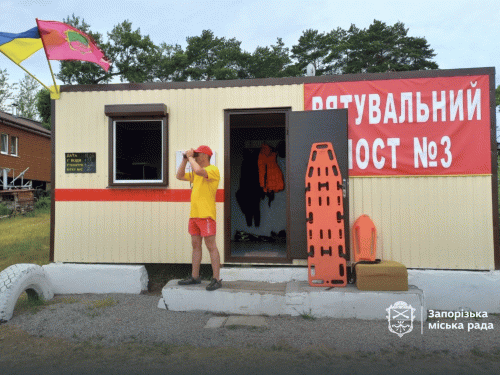 Біля острова Байда запрацював перший рятувальний пост