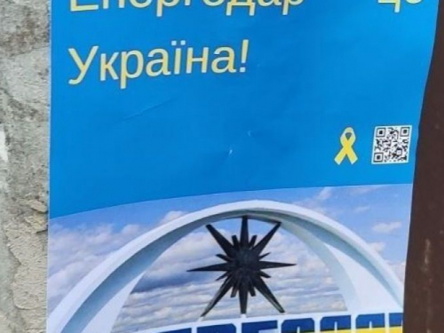 Мешканці Енергодара бойкотують російські паспорти - фото