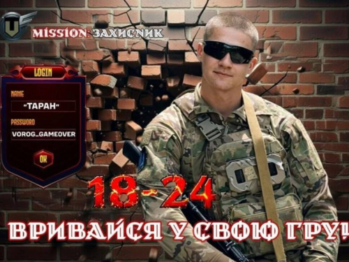 "Мені було 19 – і мене не пустили в бій": історія наймолодшого оператора БпАК 120-ї бригади