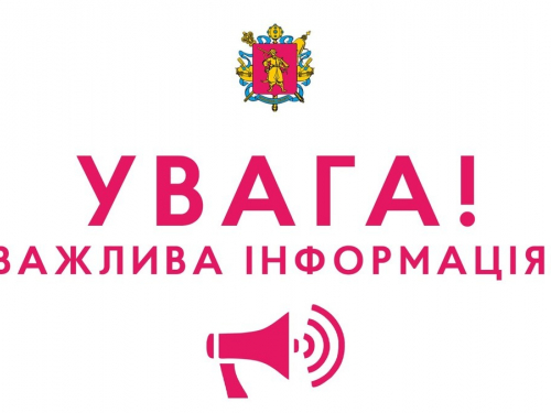 Можливі тимчасові обмеження руху - запоріжців просять не хвилюватись, у місті розпочались навчання