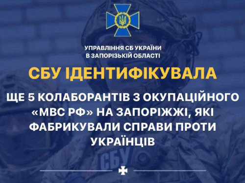 Фабрикували справи проти українців: мешканці двох окупованих районів Запорізької області пішли на співпрацю з окупантами