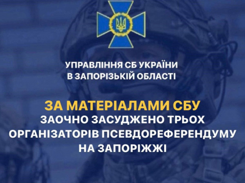 За відмову голосувати погрожували тюрмою - що присудили організаторам псевдореферендуму на тимчасово окупованій частині Запорізької області