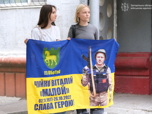 Загинув внаслідок ракетного обстрілу на початку вторгнення - у Запоріжжі відкрили табличку Герою Віталію Чуйку (фото)