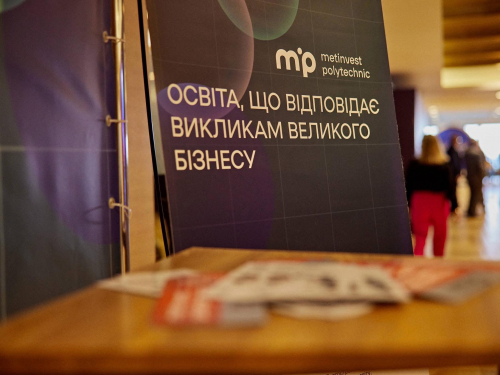 Метінвест Політехніка, фото з сайту metinvest.university
