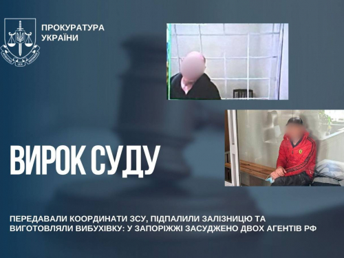 У Запоріжжі викрили агентів рф, які шпигували за ЗСУ та виготовляли вибухівку