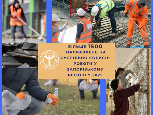 Відновлення будинків, розбір завалів, фасування "гуманітарки" - як запоріжців залучають до суспільно корисних робіт