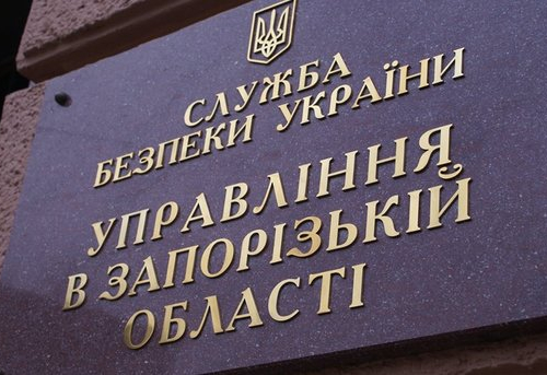 Президент звільнив керівника силової структури в Запорізькій області