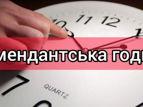 У Запоріжжі змінили час комендантської години