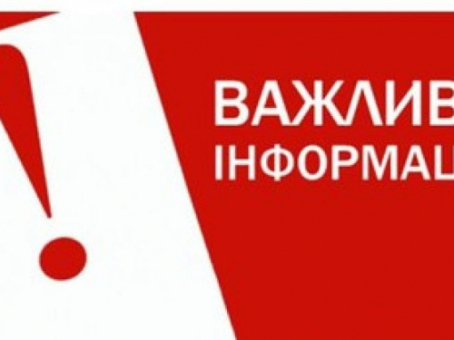 Увага небезпека: заборонений рух через 2 населені пункти Запорізької області