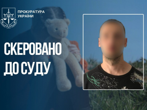 У Запоріжжі судитимуть чоловіка за зґвалтування 16-річної дівчини, фото: Запорізька обласна прокуратура