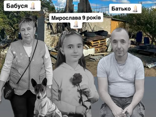 Трагедія на дачі - після вибуху газового балона у Запорізькому районі загинула майже вся родина (фото)