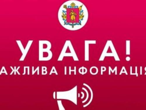 5 червня планується виїзд приватного транспорту із Запоріжжя на тимчасово окуповані території