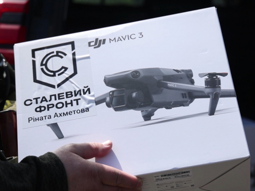 Бійці ЗСУ, які боронять Донецький напрямок, отримали сучасну техніку від Метінвесту