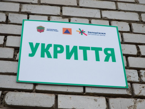 Ще два укриття у Запоріжжі стали безпечнішими та комфортнішими для містян