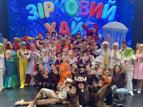 Космічна пригода зі святковим настроєм - у запорізькій філармонії стартував «Зірковий хайп» (фото)