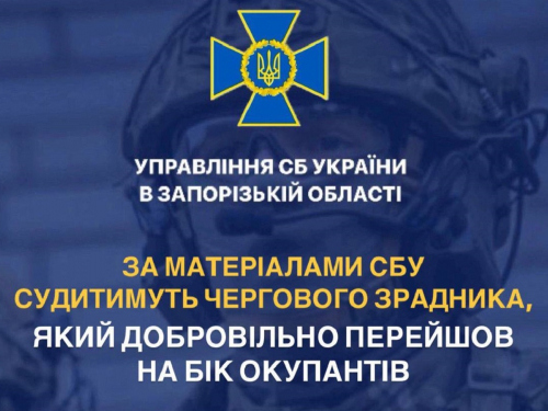 Прислужував росіянам та давав "правильні" інтерв'ю - СБУ викрила зрадника-лікаря з окупованого Енергодара 