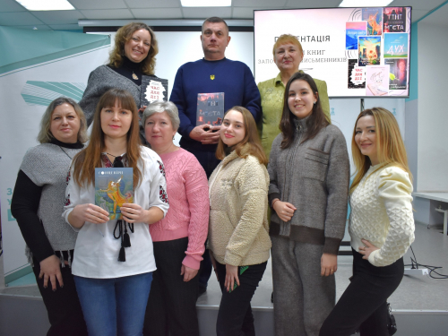 У Запоріжжі презентували вісім книг місцевих письменників - фото