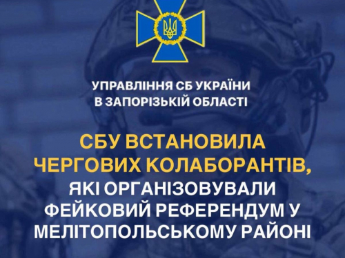 Залякували односельців та "вибивали" з них підписи для псевдореферендуму - СБУ викрила колаборанток з Мелітопольсбкого району