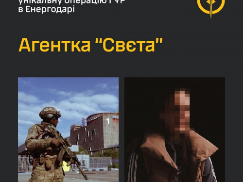 В окупованому Енергодарі три роки працювала українська розвідниця, фото: ГУР