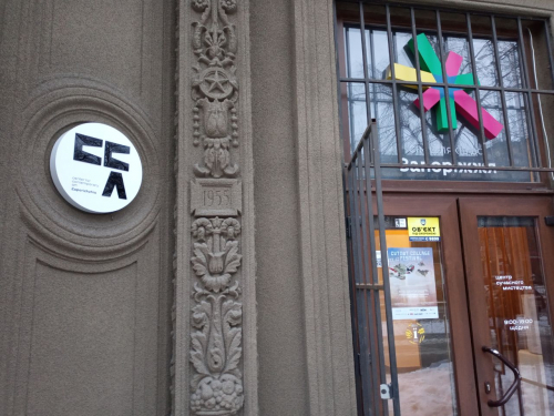 У Запоріжжі презентують історико-культурну лабораторію про досвід війни