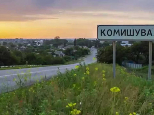 Комишуваха, Запорізька область. Фото ілюстративне