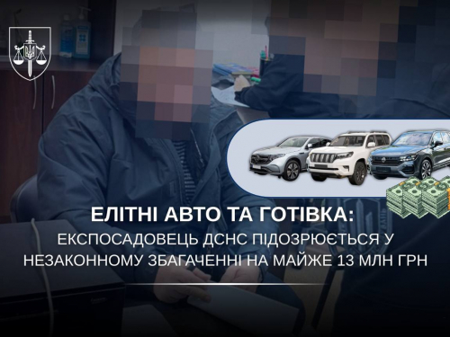 Елітні авто без пояснень: у Запоріжжі ексрятувальника підозрюють у незаконному збагаченні
