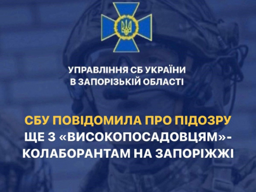 У СБУ викрили колаборантів-депутатів від місцевих рад Запорізької області