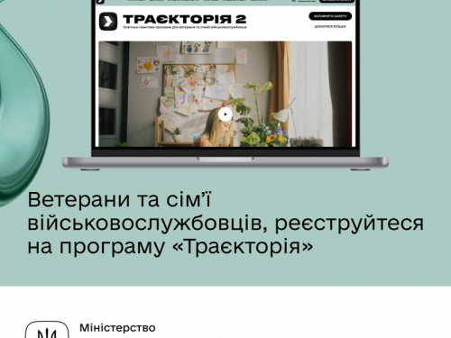 20 мільйонів гривень на підтримку ветеранського бізнесу – як запоріжцям взяти участь у програмі