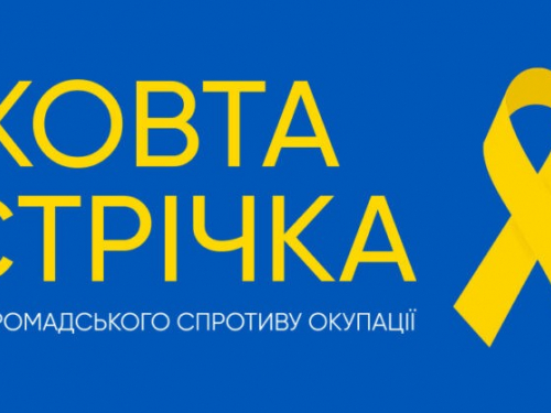 Українські партизани створили карту розміщення ворожих відеокамер на тимчасово окупованих територіях