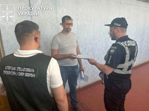 У Запорізькій області троє колишніх керівників ТЦК та СП отримали підозру за штучне завищення показників мобілізації