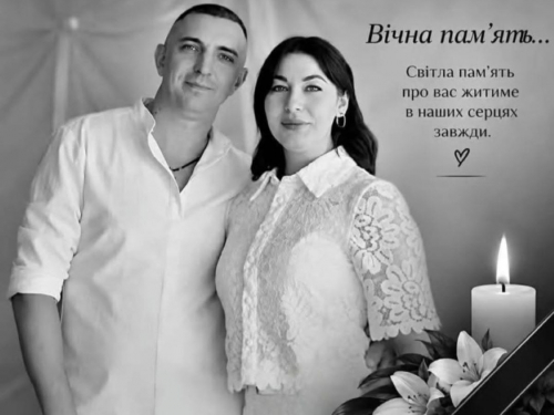  загинули батьки учнів Максим та Наталія Сіміохіни ыз Запорізького району. Фото: Балабинський ліцей "Престиж"  