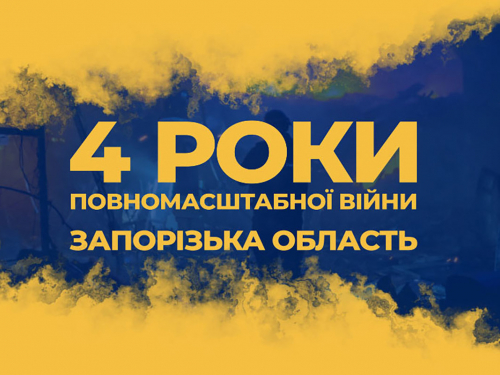 Понад рік у тривозі: повномасштабна війна у Запорізькій області в цифрах