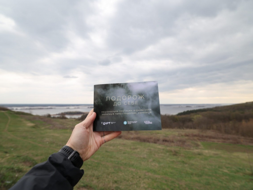 Подорож до себе: туристичний бізнес Запорізької області може долучитися до програми відновлення (фото)