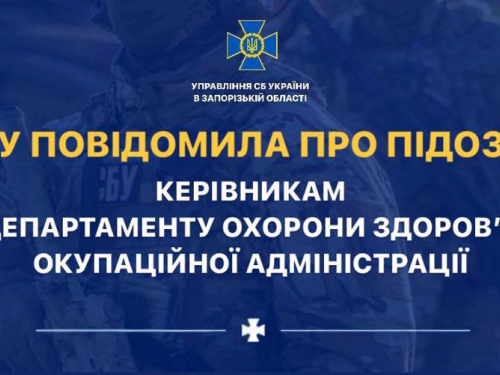 Зрадниці з Мелітополі переобладнали місцеві лікарні під шпиталі для окупантів - що ще вони зробили