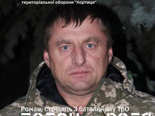 "Допомагали молитви та думки про родину" - боєць запорізької бригади ТрО розповів про жахи полону та повернення додому
