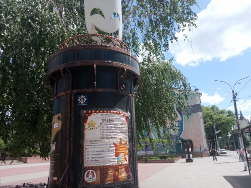 Афіша культурних подій Запоріжжя, фото Світлани Олійник