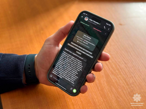 У Запоріжжі підліток зірвав спробу вербування, фото: патрульна поліція Запорізької області