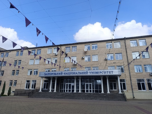 Запорізький Національний університет. Фото: Антоніна Фролова