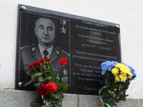 В пам’ять про загиблого воїна -  у Запоріжжі встановили меморіальну дошку Дмитрові Апухтіну (фото)