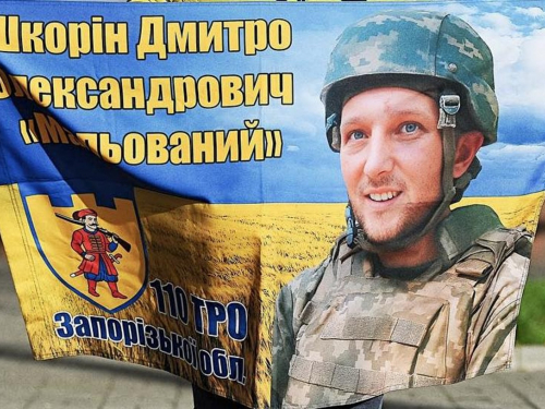 Рідні сподівалися до останнього - Запоріжжя попрощалося із захисником Дмитром Шкоріним (фото, відео)