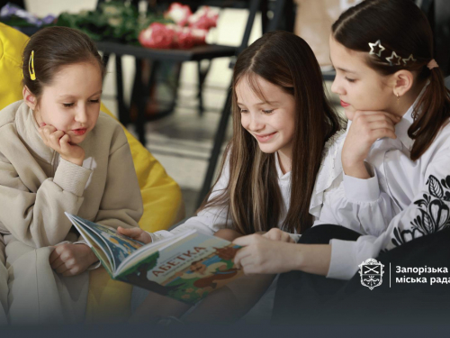 Презентація дитячих книг запорізьких письменників, фото Запорізької міської ради