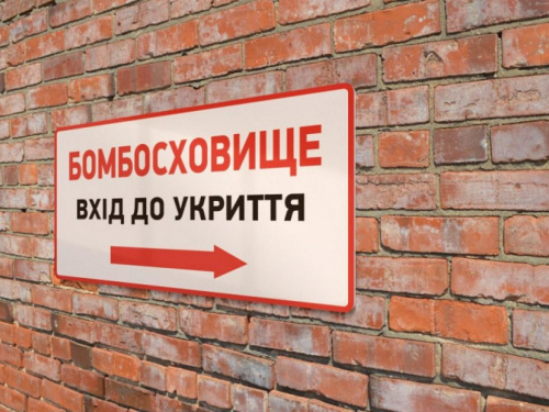 Оприлюднено рейтинг міських укриттів після опитування: де опинилось Запоріжжя