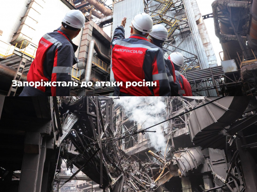 Запоріжсталь після російських ударів: фото до та після