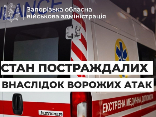 Після нічної атаки РФ по Запоріжжю кількість постраждалих зросла до 24.