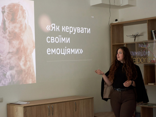 У Запоріжжі провели серію психологічних тренінгів для близьких військовослужбовців та запровадили групи підтримки