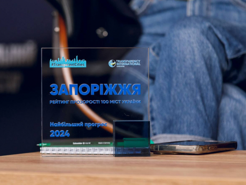 Найшвидше зростання показників - Запоріжжя суттєво піднялося у рейтингу "прозорості" міст