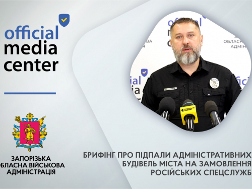 Фейкові побачення та підпали: ворог придумав нову схему обману запоріжців - як вберегтися